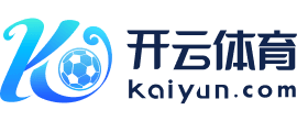 开云kaiyun-体育赛事数字化管理推进，体育数字化转型